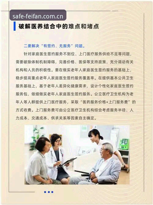 非凡体育平台下载不了怎么办 非凡体育平台下载失败的深层原因与全面解决方案解析