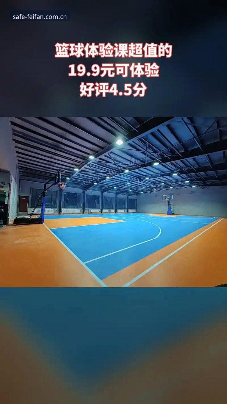 深度揭秘：非凡体育入口评测背后的真实体验与安全攻略