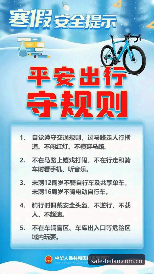 非凡体育账号注册使用指南最新动态：官方安全通道与合规操作全解析