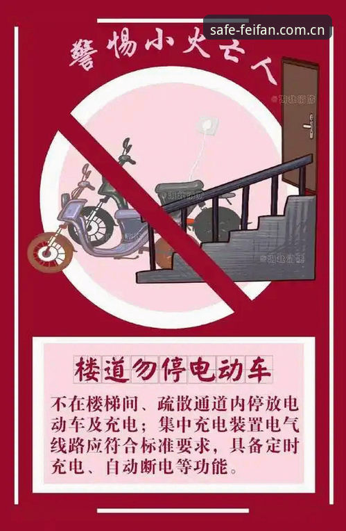 非凡体育平台最新客户端安装教程：三步找到官方安全通道